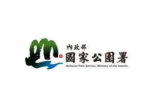 國家公園署