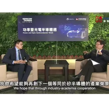 SEMI X Foxconn – Winning Strategies for Taiwan's  Compound Semiconductors