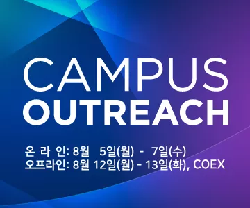 CAMPUS OUTREACH 2024