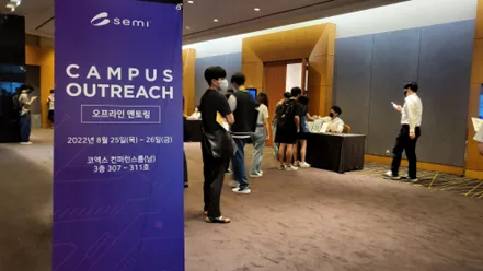 Campus Outreach 2022