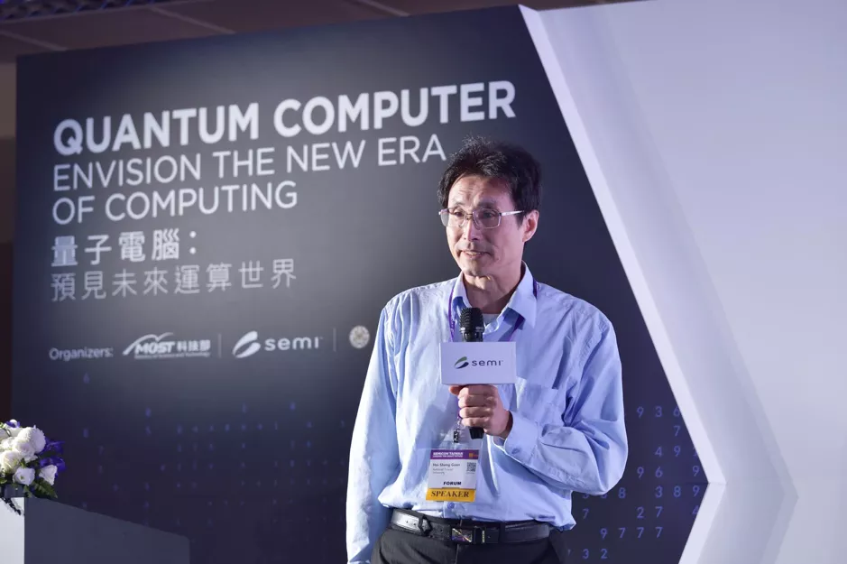 台大物理系管希聖教授