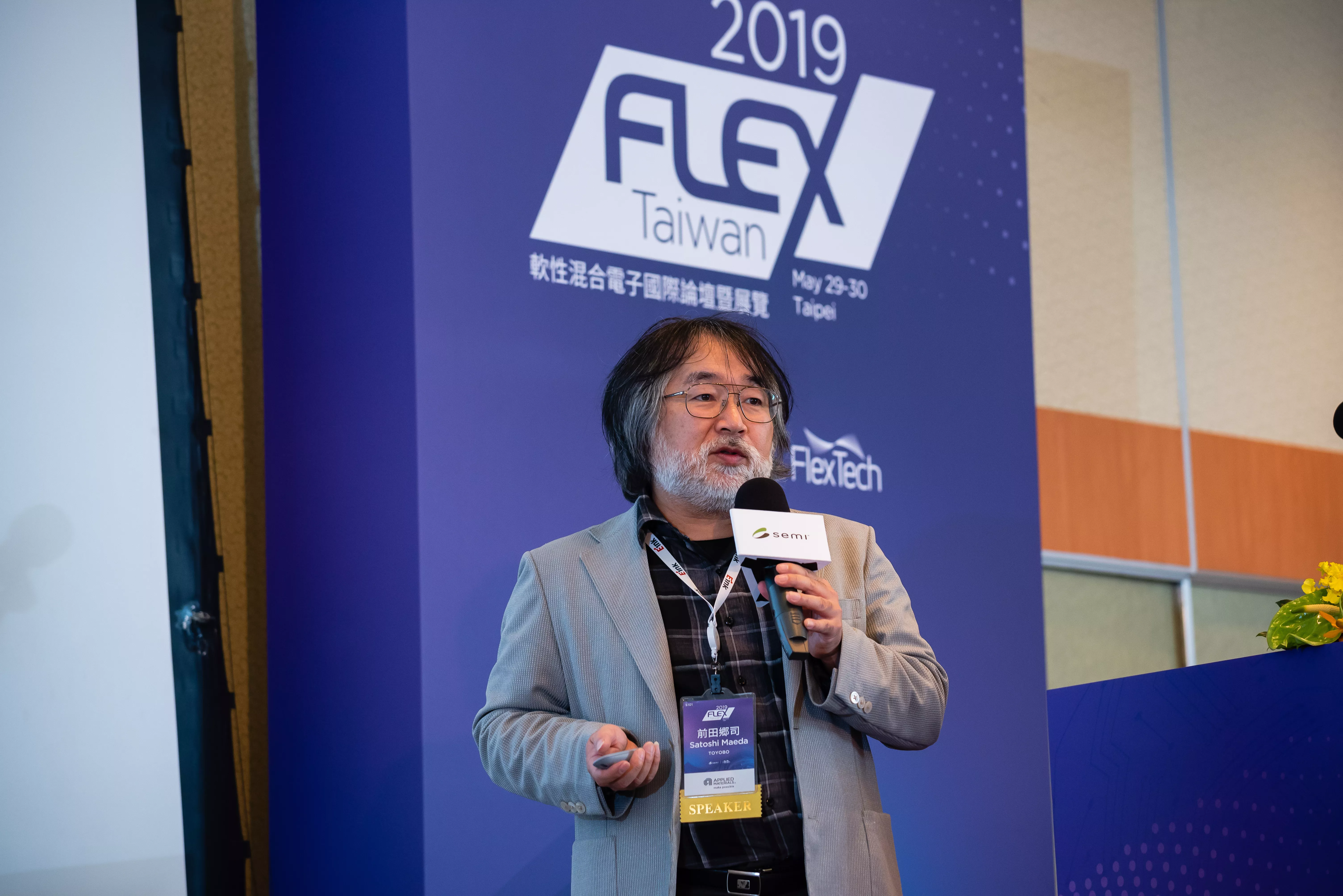 Satoshi Maeda前田 鄉思, Senior Coordinator, Toyobo
